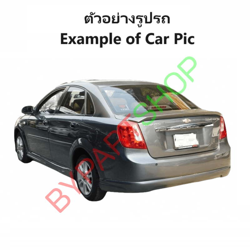 ไฟท้าย CHEVROLET OPTRA(ออพตร้า) รุ่น1.8cc. ปี2003-2013 (งานแท้ DEPO) -ราคาต่อดวง-