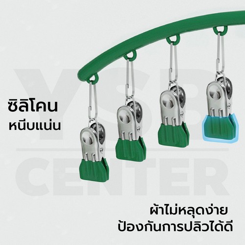 ไม้แขวนเสื้อ ไม้แขวนหนีบผ้าพร้อมตะขอล๊อค ตัวหนีบเคลือบซิลิโคนกันลื่น 10 ตัวหนีบ