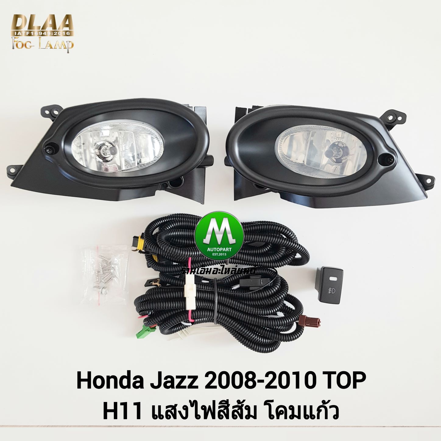 ไฟตัดหมอก ไฟสปอร์ตไลท์ HONDA JAZZ GE 2008 2009 TOP รุ่นท็อป / ฮอนด้า แจ๊ซ (รับประกันสินค้า 3 เดือน)