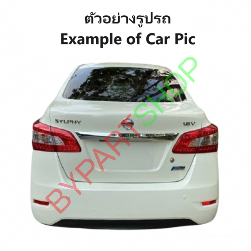 แผงแอร์/รังผึ้งแอร์ NISSAN SYLPHY(ซิลฟี่) ทุกรุ่น พร้อมไดเออร์ ปี2012-2018 (งานO.E.M รับประกัน 1ปี)