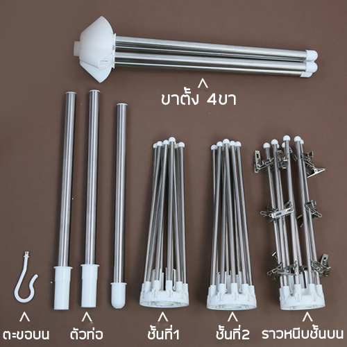 ราวตากผ้าเด็กสแตนเลส 3 ชั้น พับเก็บได้ กว้าง 70cm สูง 168cm รุ่น 167-SS201-YK6502