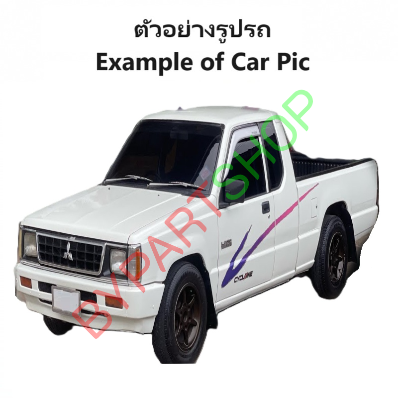 แผงไฟหน้า/แผงยึดหม้อน้ำ MITSUBISHI CYCLONE(ไซโคลน) ทุกรุ่นย่อย ปี1987-1995 (ทั้งชุดพร้อมติดตั้ง)