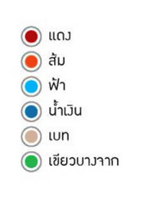 เก้าอี้แถว 4 ที่นั่ง CP-114 LOBBY CHAIR