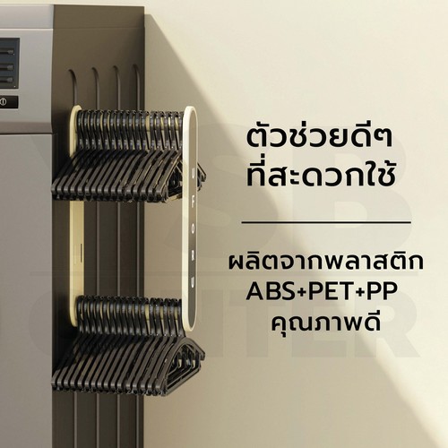 ที่เก็บไม้แขวน ติดผนัง พับเก็บได้ ไม่ต้องเจาะผนัง CB0184 - CB0185