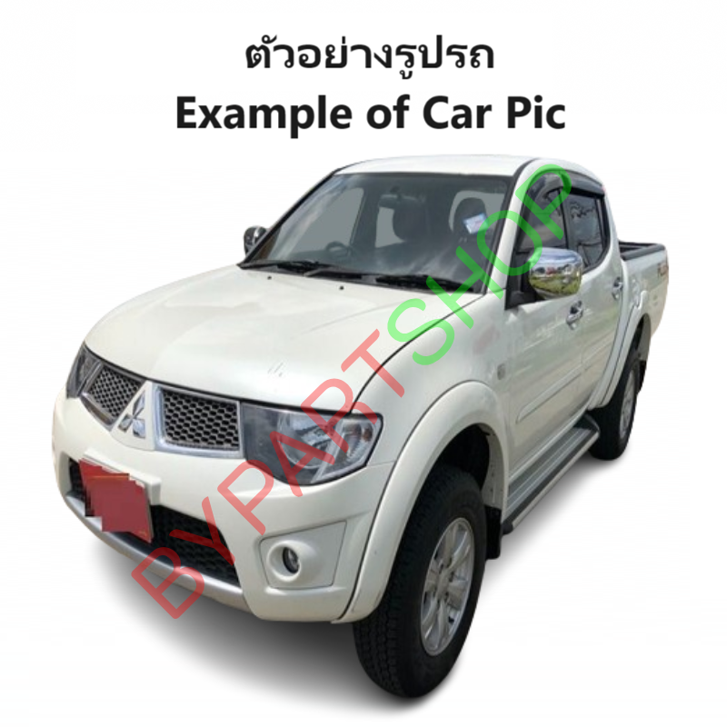 กระจกมองข้าง MITSUBISHI TRITON(ไทรทัน) รุ่นปรับไฟฟ้า 3สาย ชุบโครเมียม ปี2005-2014 -ราคาต่อข้าง-