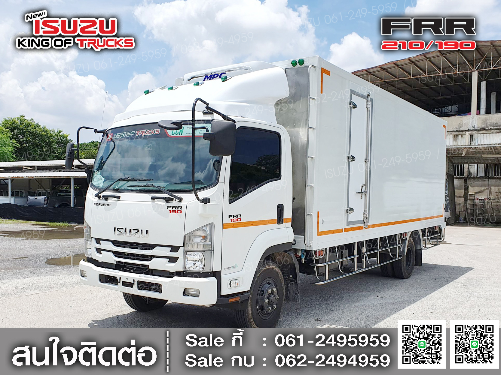 ISUZU FRR190 ตู้ทำความเย็นพร้อมแอร์(ช่วงต่อยาว6.5เมตร)