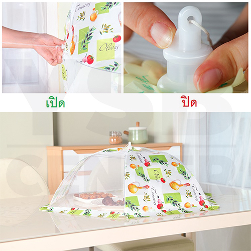 CASSA ฝาชี ฝาชีครอบอาหาร มุ้งครอบอาหาร ที่ครอบอาหาร ที่ครอบกันแมลง