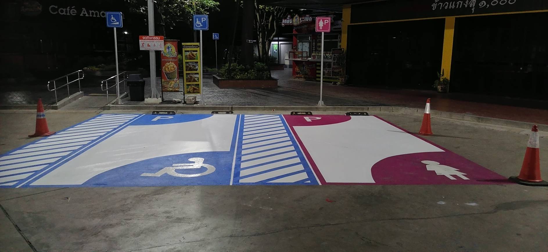 ช่องจอดรถคนพิการภายในปั้ม ป.ต.ท.สีโคลพลาสติก