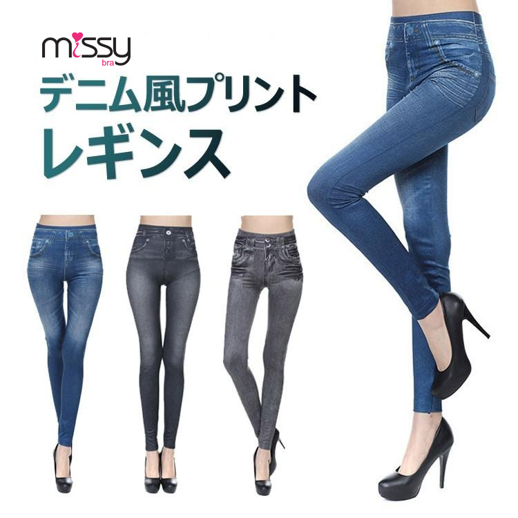เซ็ท กางเกง เลกกิ้ง ยีนส์ 5 แถม 1 ฟรีค่าส่ง