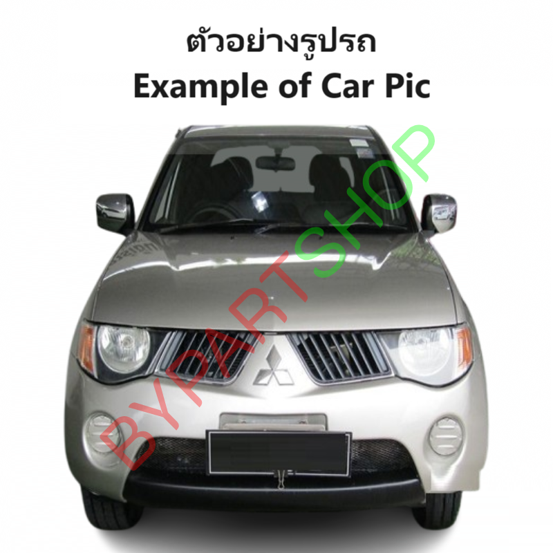 กระป๋องพักน้ำรถ/กระปุกพักน้ำ MITSUBISHI TRITON(ไทรทัน)/(ไทรทันพลัส) ทุกรุ่น ปี2006-2014 (รับประกัน 1เดือน)