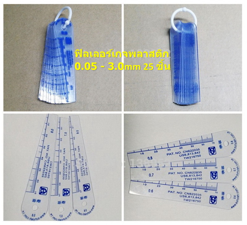 ฟิลเลอร์เกจพลาสติก Plastic Feeler Gauge 0.05-3 mm 25 ชิ้น ( ไต้หวัน )
