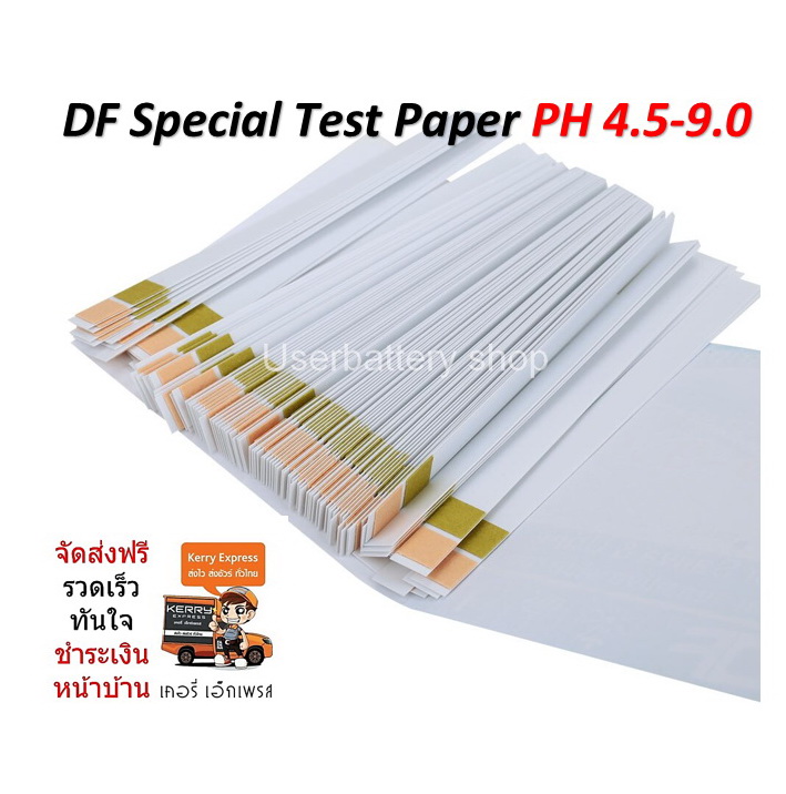 100 แผ่น/กล่อง กระดาษวัดค่า pH 4.5-9.0 กระดาษลิตมัส ( Litmus)Test Strip pH-Fix 4.5-9.0
