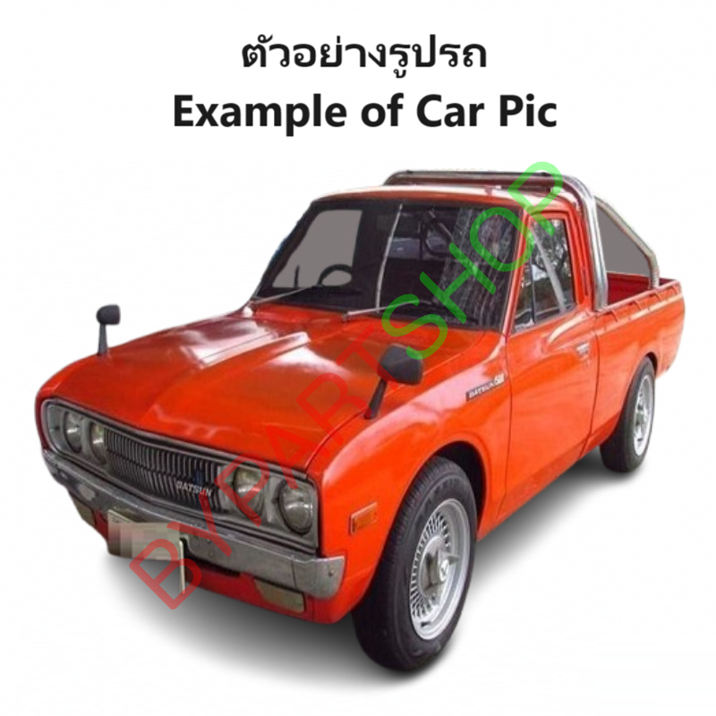หน้ากระจัง DATSUN(ดัทสัน) 620 ช้างเหยียบ ปี1972-1979 (รหัส:620)