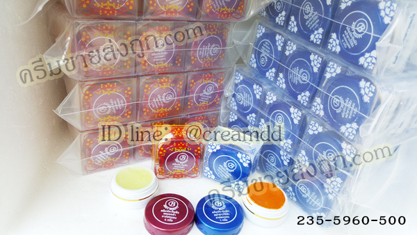 ครีมเบสท์ บิวตี้ Best beauty ครีมประทินผิว ครีมขมิ้น ตลับขาวฝาน้ำเงิน ของแท้ 100% ขายปลีก-ส่งถูกมากๆ