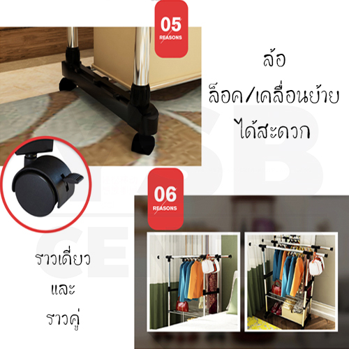 ราวตากผ้าสเเตนเลส ปรับระดับได้ บาร์คู่ พร้อมชั้นวางของ ด้านล่าง ขนาดยาว135 cm. สูง146 cm. รุ่น C173-D464-201