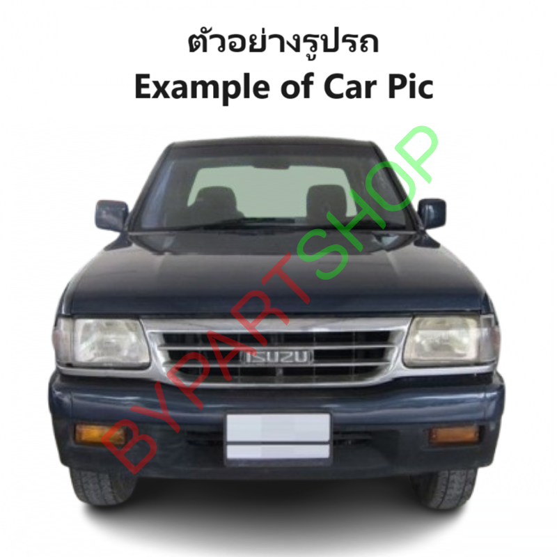 โลโก้หน้ากระจัง ISUZU TFR(มังกร)/DRAGON(ดราก้อน) ตัวหนังสือเล็ก(ขายึด 2ขา) ชุบโครเมียม ปี1995-2001 (รหัส:TFR'95)