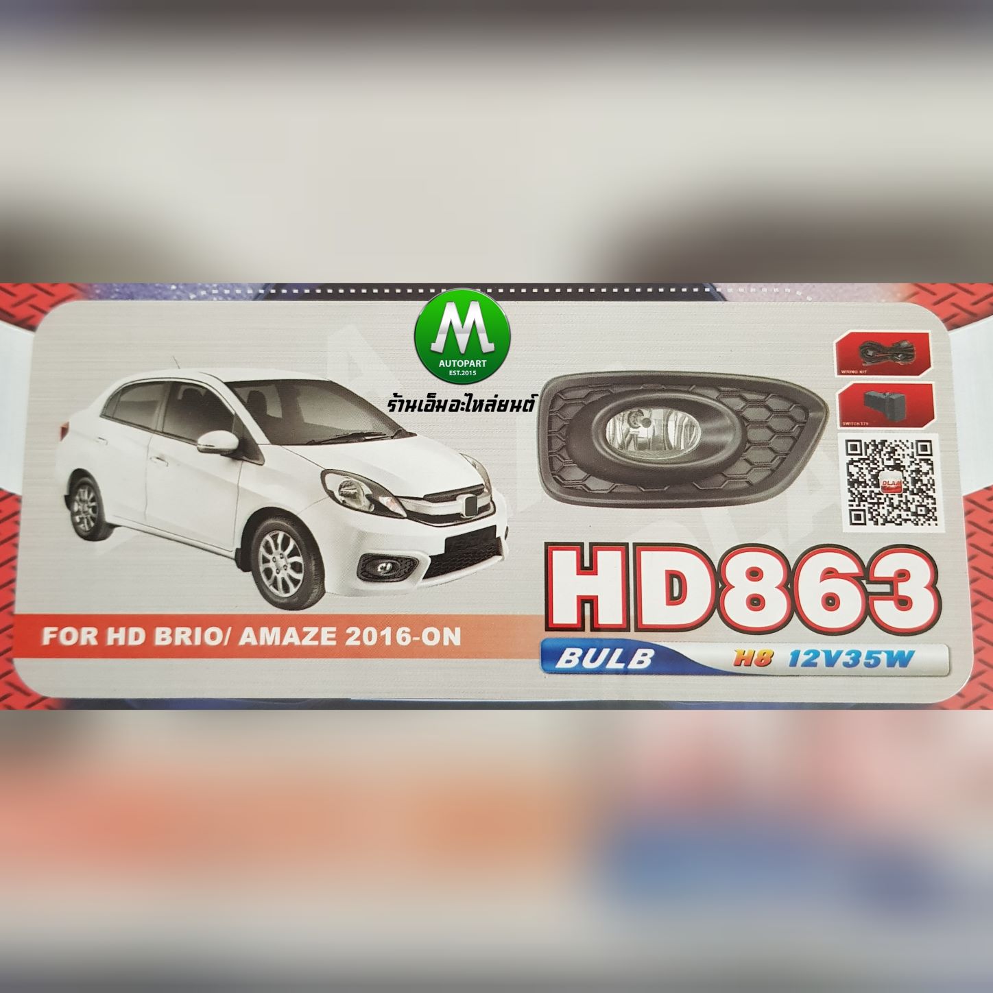 ไฟตัดหมอก ไฟสปอร์ตไลท์ HONDA BRIO 2016 2017 2018 / ฮอนด้า บริโอ้ (รับประกันสินค้า 3 เดือน)
