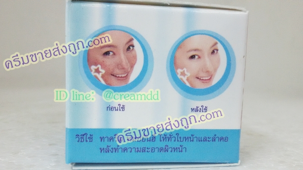 ครีมหมอยันฮี ตลับเดี่ยว สูตรบำรุงปรับสภาพผิวหน้า ของแท้100% ราคาส่งขายถูกสุด