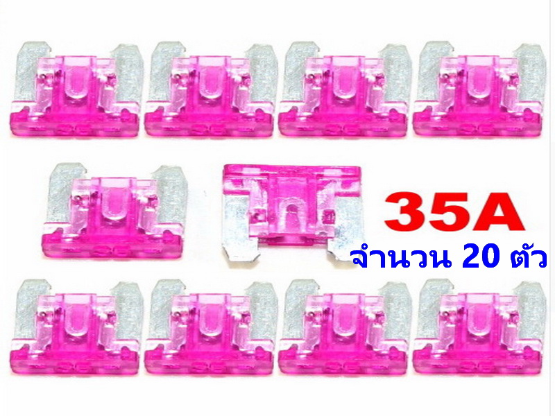 ฟิวส์เสียบ วีโก้ 35 แอมป์ จำนวน 20 ตัว