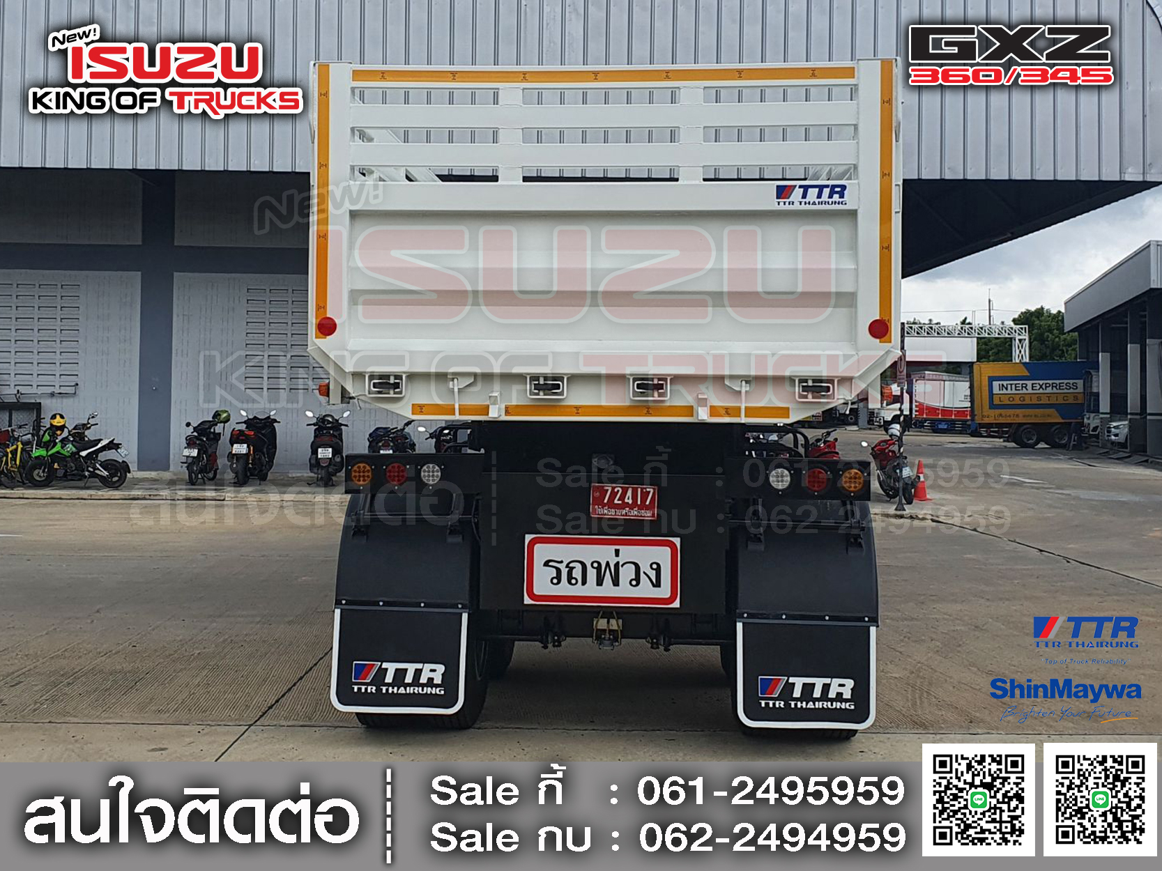 ISUZU GXZ360 หางเซมิดั้มพ์2เพลา