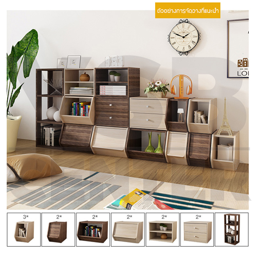 CASSA ชั้นวางของสไตล์โมเดิร์น ชั้นวางอเนกประสงค์ ชั้นเก็บของ (แบบมีฝาปิด) ขนาดสินค้า 20×38×30 cm.