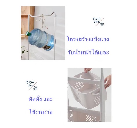 ตะกร้า ตะกร้า 2 ชั้นอเนกประสงค์ พร้อมราวแขวน มีล้อ อุปกรณ์ซักผ้า YL139-YF-1676-D