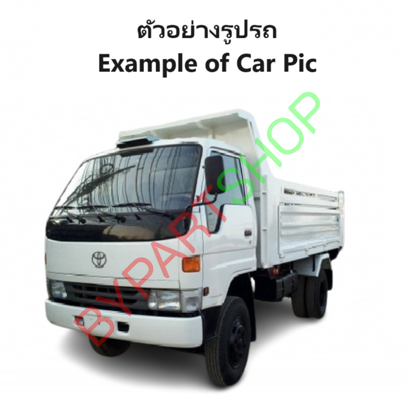กระจกในเก๋ง/กระจกมองหลัง TOYOTA DYNA(ไดน่า) 200-300/BU20/BU60/61/82 ปี1984-1996 (รับประกัน 1เดือน)
