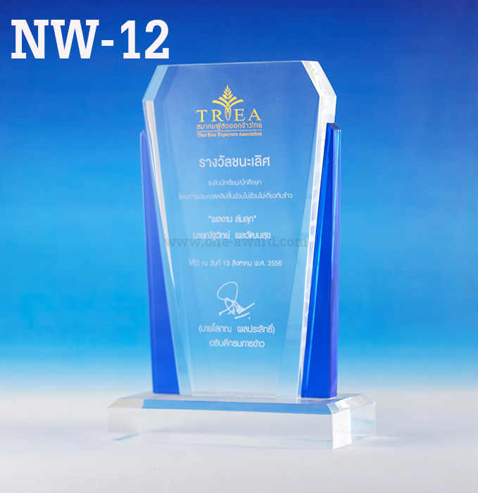 Code: NW-12 โล่อะคริลิค ความสูงตัวโล่ 6 -9 นิ้ว ความหนาอะคริลิค 15 มม. พร้อมเลเซอร์ข้อความและโลโก้ ลงสีได้ไม่เกิน 2 สี ***ราคาเริ่มต้นที่ 950 บาท (ความสูง 6 นิ้ว เมื่อสั่งสินค้า 5 ชิ้น ขึ้นไป)***