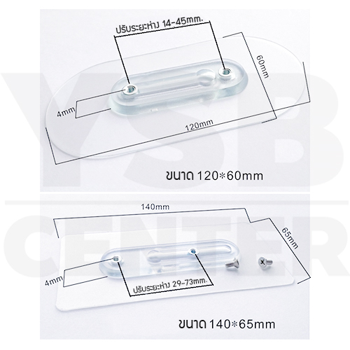 สกรูน็อต แผ่นแปะติดผนัง น็อตแบน ทรงเหลี่ยม ปรับระยะห่างได้ 29– 73 MM. (แพค 4 ชิ้น)