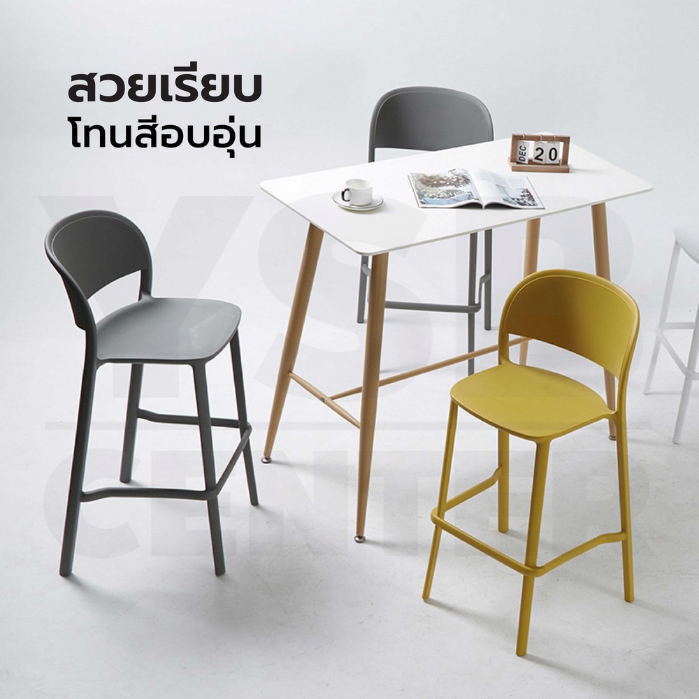 เก้าอี้บาร์ ทรงสูง พลาสติก PP แข็งแรงหนา รับน้ำหนักได้เยอะ ขึ้นรูปทั้งชิ้น