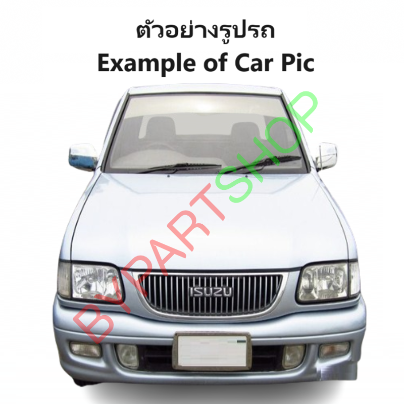 ไฟในเก๋ง/ไฟเพดานในรถ ISUZU KBZ(เคบีแซด)/TFR(มังกร)/DRAGON(ดราก้อน) รุ่นตอนเดียว พร้อมปลั๊ก+หลอด ครบชุด ปี1985-2000 (รับประกัน 1เดือน)