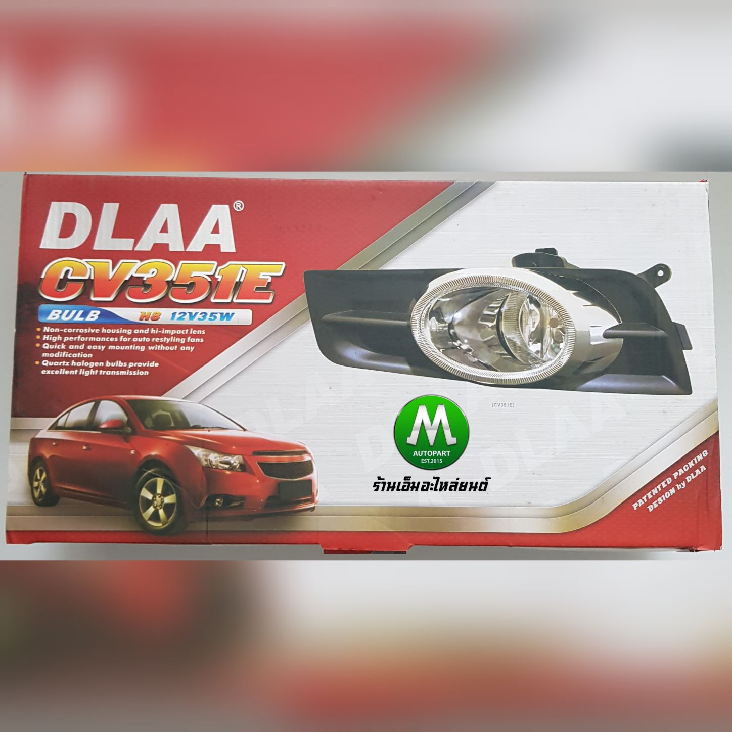 ไฟตัดหมอก ไฟสปอร์ตไลท์ CHEVROLET CRUZE 2009 2010 2011 2012 / เชฟโรเลท ครูซ (รับประกันสินค้า 3 เดือน)