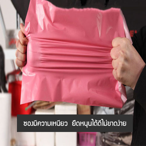 (แพค 100 ซอง) สีขาว ซองพลาสติกไปรษณีย์ ซองไปรษณีย์ ซองแพคของ ซองพัสดุ ซองพลาสติกแถบกาว