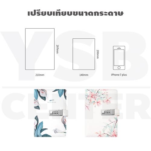 สมุดโน๊ต สมุดบันทึก ไดอารี่ สมุดเขียน B6 มีเส้น มีที่ล๊อครหัส ถนอมสายตา