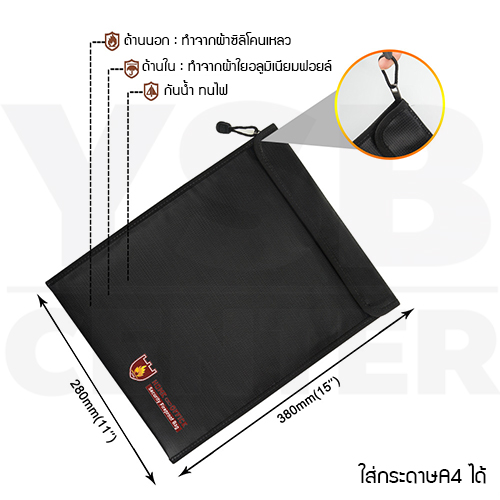 กระเป๋า กระเป๋าเก็บเอกสาร ทนไฟ กันน้ำ กระเป๋าทำงาน ซองกระเป๋าขนาด A4