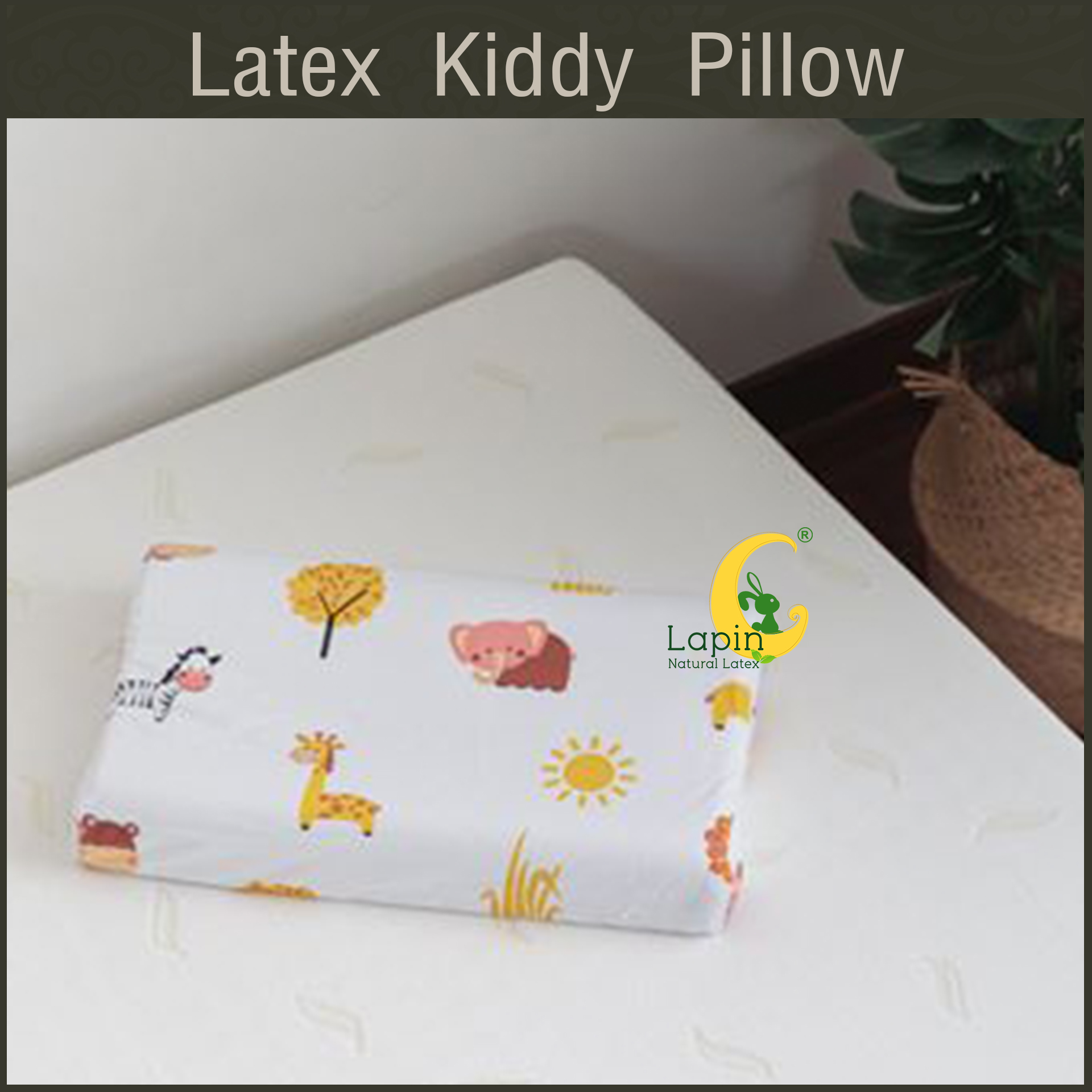 Latex Kiddy Pillow หมอนยางพาราสำหรับเด็ก 3 ขวบขึ้นไป (ลายช้างต้นไม้)