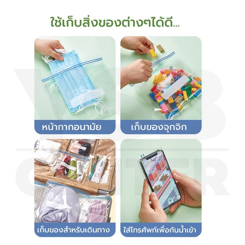 ถุงถนอมอาหารสูญญากาศ ถุงบีบอัดแบบมีซิป ถุงใส่อาหารผักและผลไม้ รักษาอาหารให้ยาวนาน