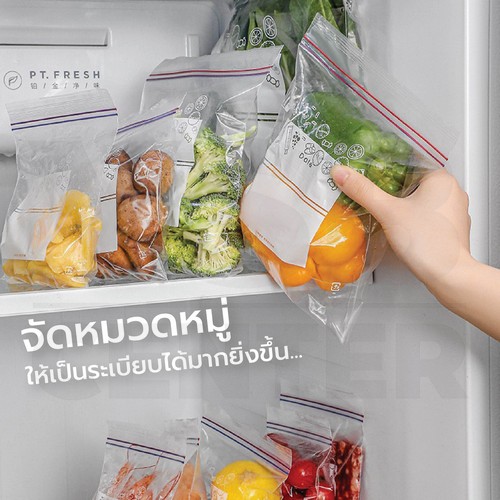 ถุงถนอมอาหารสูญญากาศ ถุงบีบอัดแบบมีซิป ถุงใส่อาหารผักและผลไม้ รักษาอาหารให้ยาวนาน