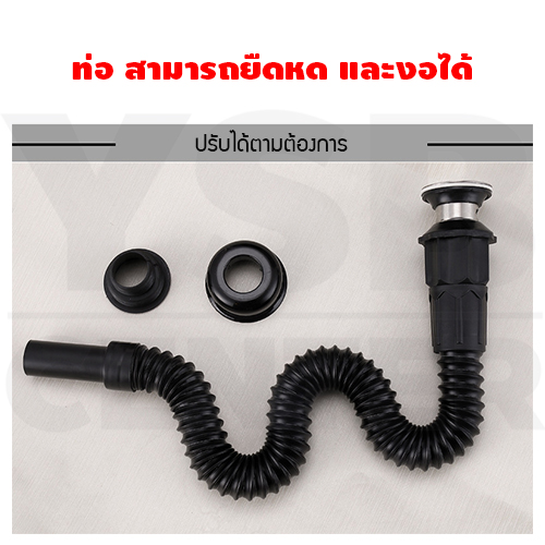 SET สะดืออ่างสแตนเลสแท้ มีที่กรอง พร้อม สายน้ำทิ้ง ท่อยืด หด งอได้ สามารถใช้ได้ทั้งอ่างล้างหน้า อ่างล้างจาน รุ่น C1M109 - C1M110