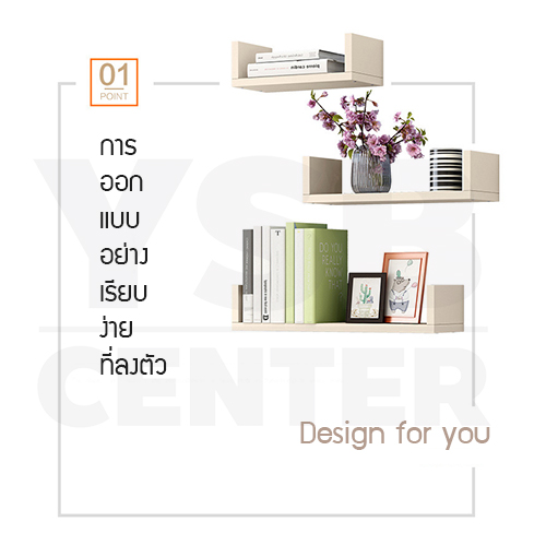 ชั้น ชั้นวางของ ชั้นไม้แขวนผนัง ชั้นวางของติดผนัง ชั้นวางของติดผนัง Set 3 ชิ้น