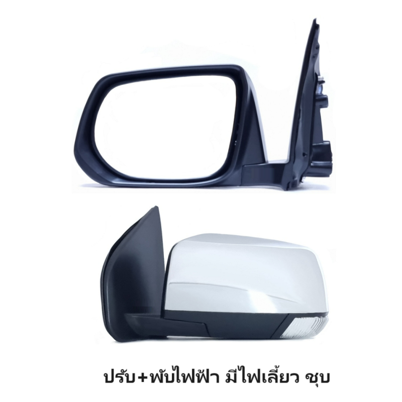 กระจกมองข้าง CHEVROLET TRAILBLAZER(เทรลเบลเซอร์) รุ่นปรับ+พับไฟฟ้า มีไฟเลี้ยว 8สาย ชุบโครเมียม ปี2012-2022 -ราคาต่อข้าง-