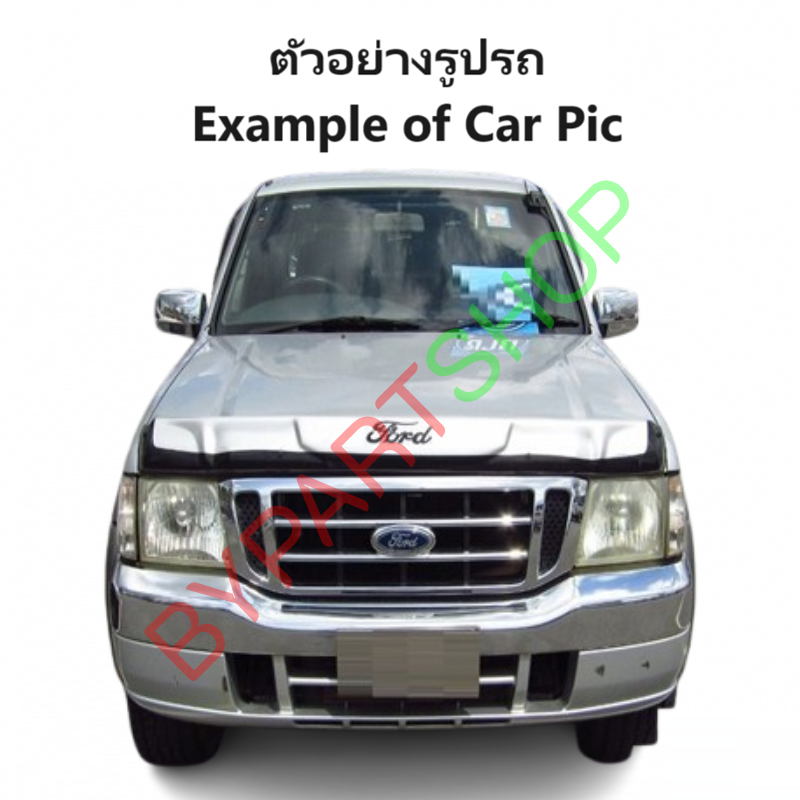 แผงใต้กันชนหน้า/กันชนตัวล่าง FORD RANGER(ฟอร์ด เรนเจอร์) โฉมที่2 สีดำ(ยังไม่ทำสี) ปี2003-2005 (รหัส:RANGER'02)