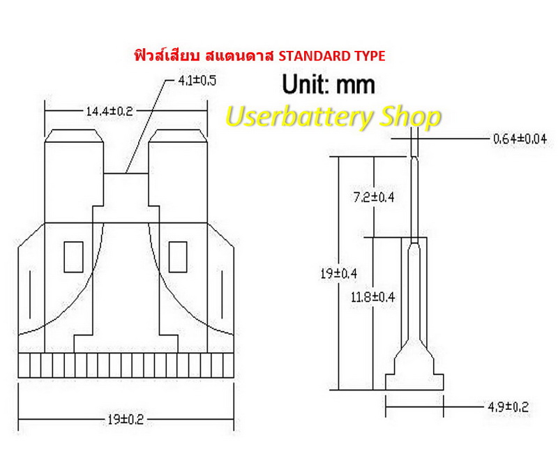 Standard Fuse 35 แอมป์ สีชมภู 100 PCS/BOX