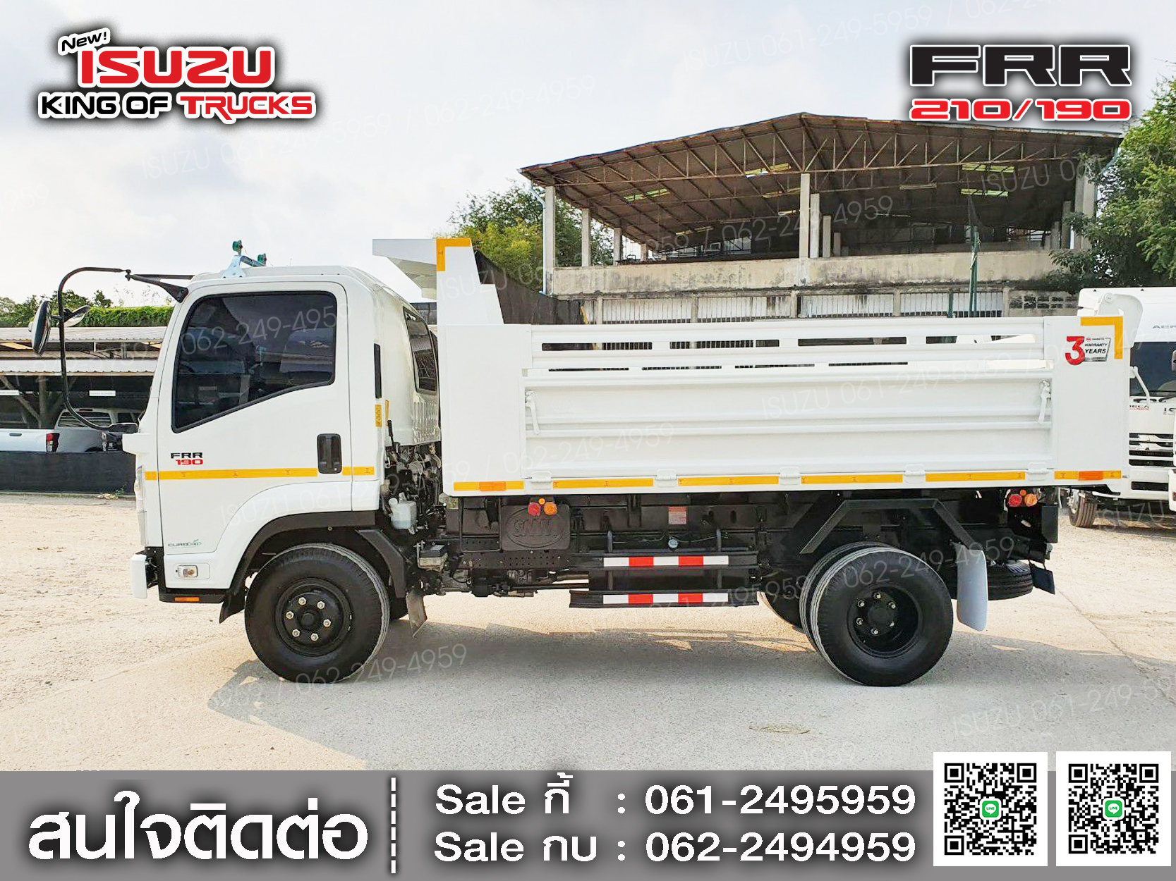 ISUZU FRR190 กระบะดัมพ์สามมิตร