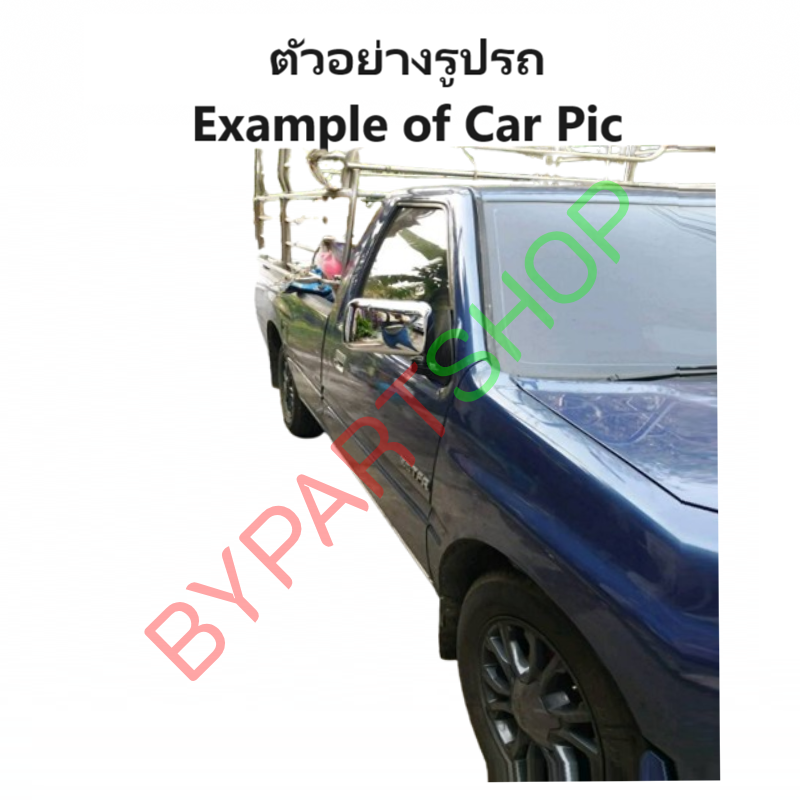 กระจกมองข้าง ISUZU TFR/DRAGON(ดราก้อน) โฉมที่1 ตอนเดียว/แคป เหลี่ยมเล็ก รุ่นปรับมือ ชุบโครเมียม ปี1997-1998 (รหัส:NEW TFR) -ราคาต่อข้าง-