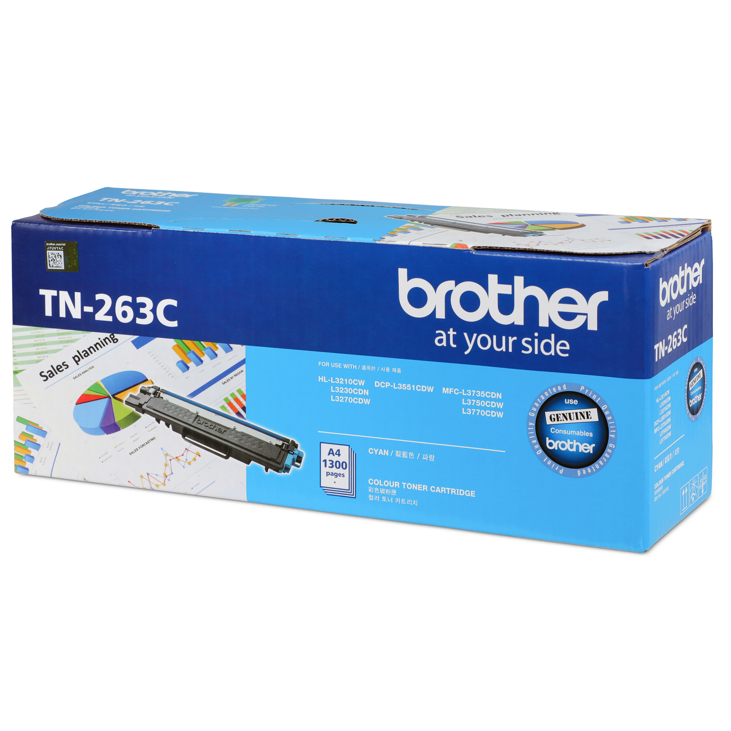 ตลับหมึกโทนเนอร์ สีฟ้า Brother TN-263C