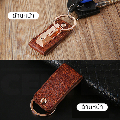 JOBON พวงกุญแจ คลิปหนัง หนีบเข็มขัด เกรดพรีเมี่ยม หนาพิเศษ ถอดออกได้