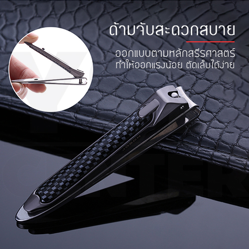 JOBON กรรไกรตัดเล็บดีไซน์ทันสมัย แข็งแรงทนทานไม่เป็นสนิม