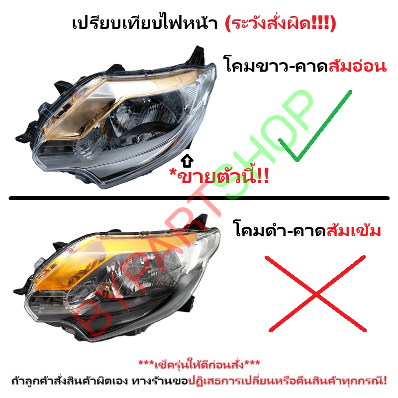ไฟหน้า MITSUBISHI TRITON(ไทรทัน) โคมขาว-คาดส้มอ่อน โฉมปี2015-2018 (งานแท้ TYC) -ราคาต่อดวง-