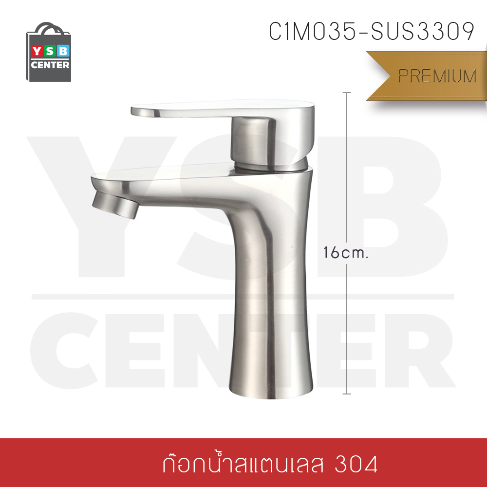 CASSA ก๊อกน้ำสแตนเลส 304 เกรดพรีเมี่ยมแท้ไม่เป็นสนิม ปราศจากสารตะกั่ว มีระบบทำน้ำร้อนและน้ำเย็น (ขนาด : 40×40×160 mm. ) รุ่น C1M035-SUS3309